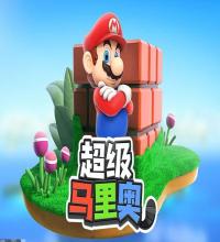 合作与共赢